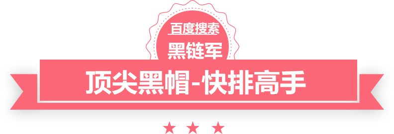 2024新澳门今晚开奖号码和香港泛目录出租